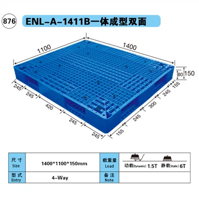 चीन अनुकूलित डबल साइडेड ग्रिड पैलेट निर्माता