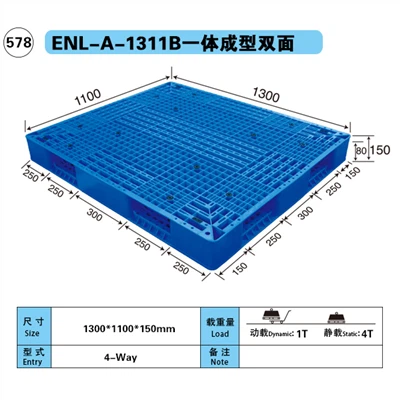यूरोपीय मानक एक टुकड़ा दो तरफा प्लास्टिक पैलेट